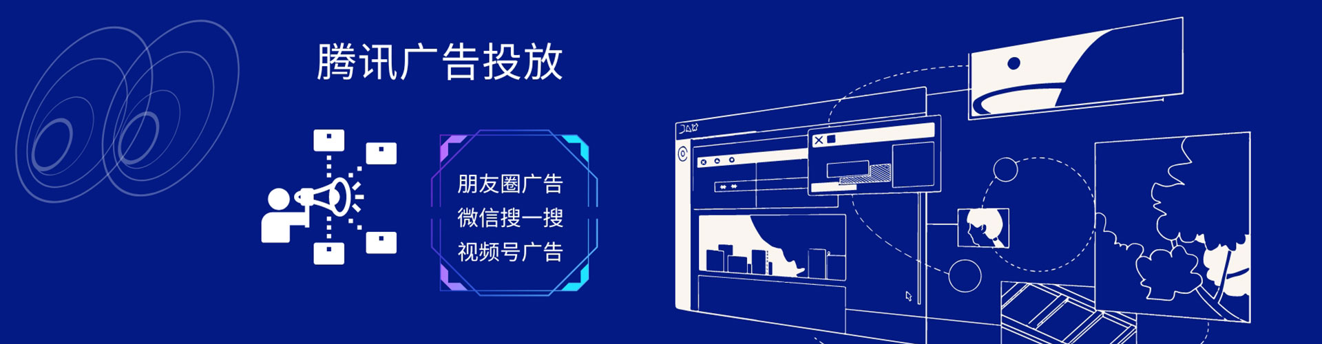 彝良信息流代运营