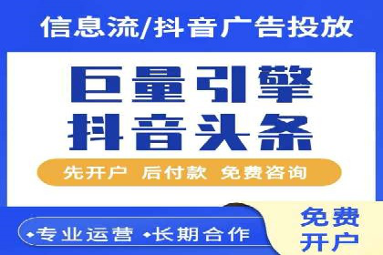 成功案例分享：竞价托管助力企业增长