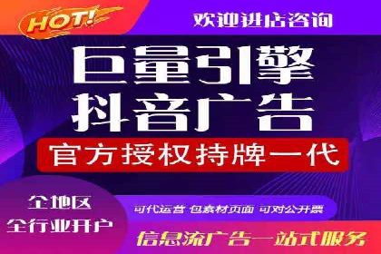 SEM开户技巧：如何实现广告精准投放