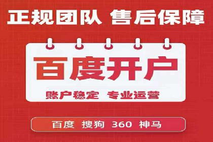 SEM代运营机构成功案例：提升品牌曝光率的秘诀