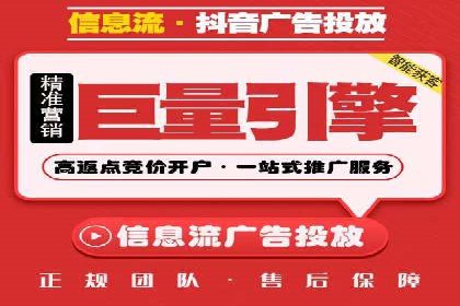 案例解析：百度推广助力企业实现线上线下联动